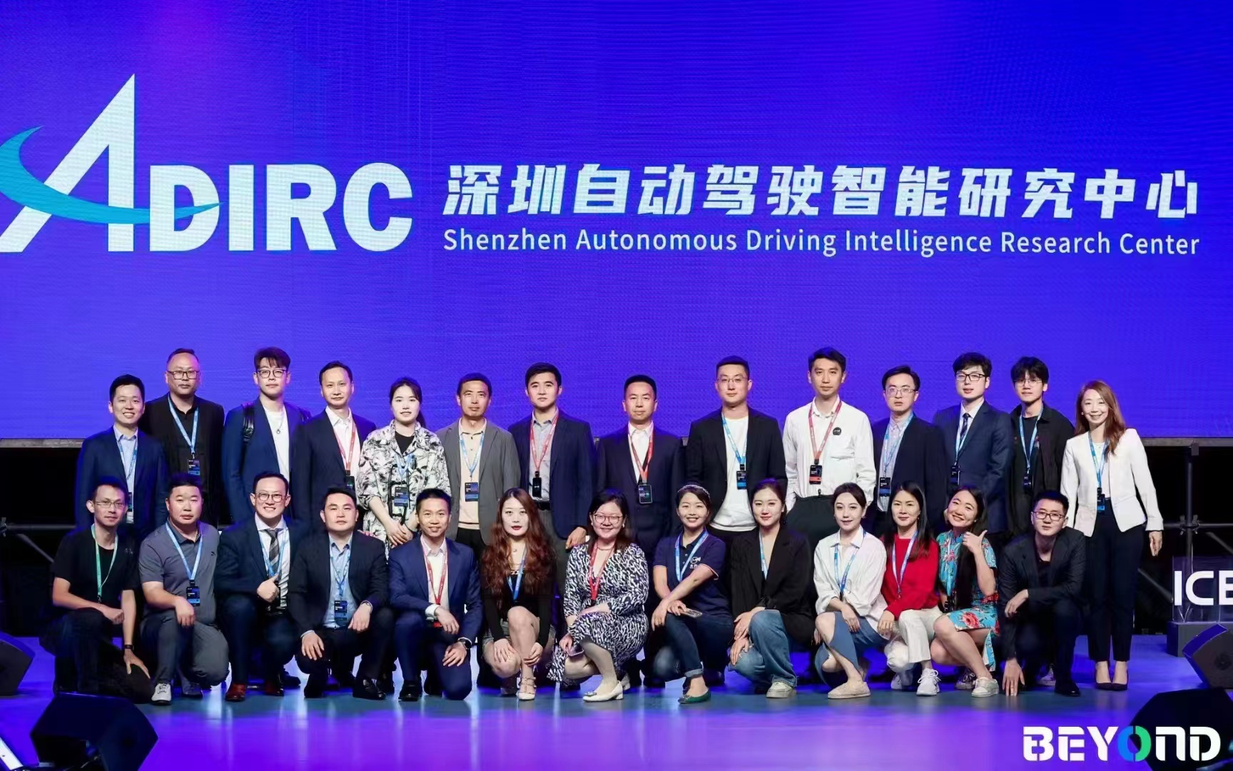 共探未來出行的重塑與進(jìn)擊！光秒科技出席第三屆BEYOND國際科技創(chuàng)新博覽會及人工智能+未來出行科技高峰論壇